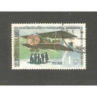 ราคา แสตมป์ไทยที่ระลึกครบรอบ 50 ปีไปรษณีย์อากาศไทย ปี 2512 ใช้แล้ว สภาพดี อายุ 56 ปี น่าสะสมเก็บไว้เป็นที่ระลึก (44006979620)