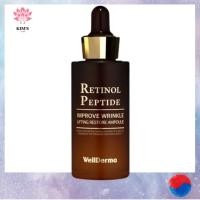 ราคา WellDerma Retinol Peptide Lifting Restore Ampoule - 30ml (50355061518)