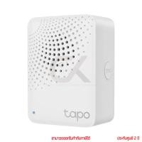 ราคา tp-link Tapo H100 Smart IoT Hub ฮับอัจฉริยะ by ckonline (26530209525)