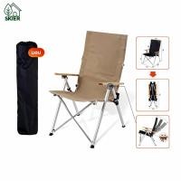 ราคา SKIER เก้าอี้แคมป์ปิ้ง เก้าอี้สนาม เก้าอี้อลูมิเนียม รุ่นปรับได้4ระดับ ขาตั้งอลูมิเนียมลายไม้ พับได้ แบบพกพา กลางแจ้ง (48953054221)