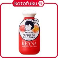 ราคา Ishizawa Lab Keana Baking Soda Scrub Face Wash 100g JP (43151115862)