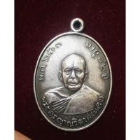 ราคา หลวงพ่อแดง วัดเขาบันไดอิฐ เหรียญรุ่นแรก ปี 2503 เนื้อเงิน สภาพสวยใช้งานน้อย (13379403199)