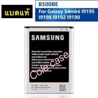 ราคา แบตเตอรี่ แท้ Samsung Galaxy S4 mini i9190 B500AE 1900mAh (55902807463)