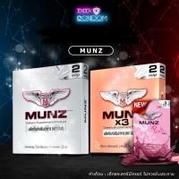 ราคา Munz, Munzx3 อาหารเสริม (กล่องบรรจุ 2 แคปซูล และ 6 แคปซูล) (4374659830)