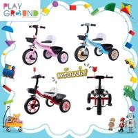 ราคา playgrounds จักรยานสามล้อเด็ก รถจักรยานเด็ก สามล้อถีบสำหรับเด็ก มีตะกร้าหน้าและหลังใส่ของได้ 4007 (15800912056)
