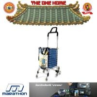 ราคา MARATHON ตะกร้ารถเข็นอเนกประสงค์ รุ่น AC60 # ออก..ใบเสร็จ-ใบกำกับภาษี..ได้ครับ.. (23283934644)