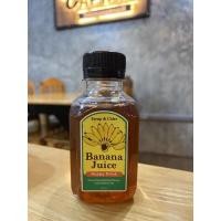 ราคา น้ำดื่ม เครื่องดื่มเพื่อสุขภาพ ไซเดอร์ และ ไซรัปกล้วยน้ำว้า ปลูกมาตรฐานGAP ผลิตด้วยวิธีธรรมชาติ หอมหวานเปรี้ยวกลมกล่อม (12696425184)