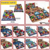 ราคา TOTO ที่นอนปิคนิคลาย ลาย Avenger และ คาวาอิ มาเวล KAWAII MARVEL ลายการ์ตูน ลิขสิทธิ์แท้ (25782787873)