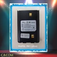ราคา แบตเตอรี่ FUJITEL FB1 ,FB,4N,FB6,FB7,HAMheart FB-7M (แถมฟรีคลิปหลัง) (4034909546)