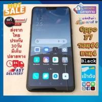ราคา 0ppo F7 สีดำ​ แท้​มือ​2​ หลุด​จำนำ​ รอม​64​แรม​4​ (40161239453)