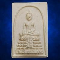 ราคา พระผง สมเด็จวัดไร่ขิง พิมพ์ใหญ่ ปี 2559 พร้อมกล่องวัด (52554521348)