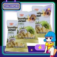 ราคา เม็ดมะม่วงหิมพานต์ 腰果 มะม่วงหิมพานต์ ขนม มะม่วงหิมพานต์อบธรรมชาติ มะม่วงหิมพานต์อบ 1 ถุงเล็ก 21g (4361866871)