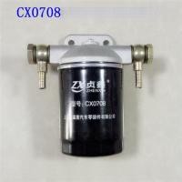 ราคา CX0708 เอสแตมป์กรองน้ำมันเชื้อเพลิงดีเซล / หัวกรองน้ำมันเชื้อเพลิง ดีเซล เอสแตมป์ (25246215737)