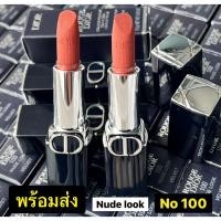 ราคา Dior Rouge Dior Lipstick Velvet Finish 1.5g #100 Nude Look ลิปสติก (50355052783)