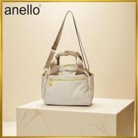 ราคา Anello Grande Messenger Bag Anello Grande Ivory (29440223731)