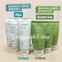 ราคา ✅พร้อมส่ง✅INNISFREE Bija Trouble facial foam/Green tea foam 150ml แท้ % (6701610246)