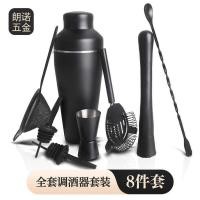 ราคา บาร์เครื่องมือสแตนเลสชุดบาร์เทนเดอร์ค๊อกเทลปั่นแก้วชิ้นชุดบาร์เทนเดอร์บาร์เทนเดอร์ครบชุด (52700519743)
