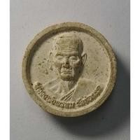 ราคา Antig 405/047 พระผงจันทร์ลอยรูปเหมือนหลวงพ่อพรหม วัดช่องแค (17872243895)