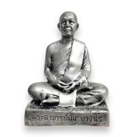 ราคา พระอาจารย์ฝั้น เงินเก่า กว้าง 5นิ้ว สูง 7นิ้ว (18785713604)