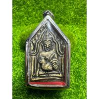 ราคา พระขุนแผนอุ้มไก่กรุสุพรรณตลับแสตนเลส (25738611488)