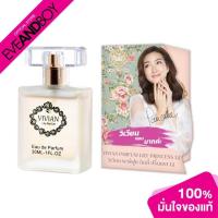 ราคา VIVIAN - Parfum Lily Princess 12 (30 ml.) น้ำหอม[สินค้าแท้100%] (17453537533)