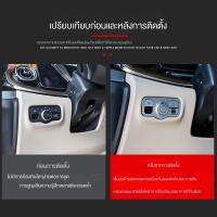 ราคา 24-25 Mercedes-Benz สวิตช์ปรับไฟหน้า Vito ใหม่ สติ๊กเกอร์ตกแต่ง V300L สวิตช์ไฟหน้าภายใน แพทช์ปรับแต่ง【ขายร้อน】 (24245286769)