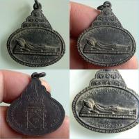 ราคา NO.1494 เหรียญพระนอนพระพุทธชัยมงคล รุ่น 1 วัดชัยมงคล ตำบลบ่อยาง อำเภอเมือง จังหวัดสงขลา พ.ศ.2526 เนื้อทองแดง (26239308921)