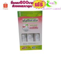 ราคา ยาสีฟันฟลูโอคารีล ออริจินัล แพ็ค3 ราคาพิเศษ ขนาด160กรัม # 1กล่องสุดคุ้ม (4754735699)