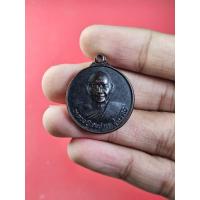 ราคา 00678 เหรียญ อายุครบ 74 ปี หลวงพ่อสมชาย วัดเขาสุกิม ปี2542 (27413489703)