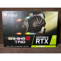 ราคา กล่องการ์ดจอ MSI gaming trio geforce rtx 2070 super (24942429827)