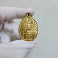 ราคา เหรียญพระธาตุพนม รุ่นพระธาตุพนมช่วยไทย วัดพระธาตุพนมวรมหาวิหาร (23242678004)