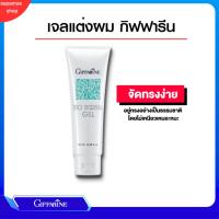 ราคา เจลจัดแต่งทรงผม ไบโอ เฮอร์เบิล กิฟฟารีน เจลเซตผม เจลใส่ผม Bio Herbal Gel (24763683395)
