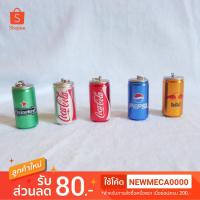 ราคา (Flashdive) แฟลชไดร์ฟกระป๋อง แฟลชไดร์ฟแฟนซี (7911417526)