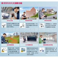 ราคา Leica Leica Leica Disto S910 เครื่องวัดระยะเลเซอร์แบบสถานีเต็มรูปแบบแบบใช้มือถือ (24047766321)