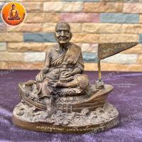 ราคา หลวงปู่ทวดนั่งเรือ เหยียบน้ำทะเลจืด ขนาดหน้าตัก 3 นิ้ว ฐานกว้าง 6.5 นิ้ว สูง 6.5 นิ้ว (8784930701)