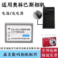 ราคา เหมาะสําหรับ Olympus/Olympus T110 T100 การ์ดแบตเตอรี่กล้องดิจิตอล + เครื่องชาร์จ Li80B (54755185740)