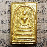 ราคา พระสมเด็จเปียก​ทอง​ ไหลทอง​ กรุวังหน้า​วังหน้า​ พระสกุลวัง​ วัดพระแก้ว​ พิมพ์เกศ​ทะลุ​ซุ้ม​ หลังอักษร​จีน​มงคล​ สมเด็จโต (15760618193)