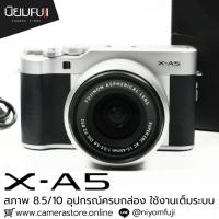 ราคา Fujifilm XA5 อุปกรณ์ครบกล่อง ใช้งานเต็มระบบ (47855460060)