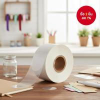 ราคา สติกเกอร์กันน้ํา PVC ใส 500 ชิ้น/ม้วน สําหรับกล่องและกระจก รูปทรงกลม ขนาดหลากหลาย (42373567719)