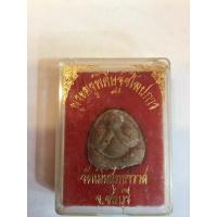 ราคา No559พระปิดตาหลวงปู่เกลี้ยง วัดเนินสุทธาวาส จ.ชลบุรี (10490841004)