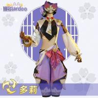 ราคา ชุดเช่าผลกระทบ Dori genshin (28915193518)