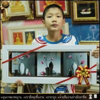 ราคา กรอบรูปมงคล เสริมดวงเสริมอำนาจเสริมวาสนาเสริมบารมีเสริมฮวงจุ้ย เฮงๆรวยๆ (28239427799)