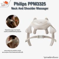 ราคา Philips เครื่องนวดคอ บ่า ไหล่ ไฟฟ้าอัจฉริยะ Neck And Shoulder Massager PPM3325 แก้ปวดไหล่ นวดไหล่ นวดคอ เครื่องนวดพกพา (42826531009)