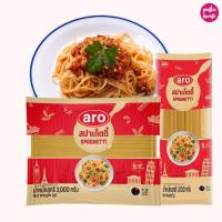ราคา สปาเก็ตตี้ Aro Spaghetti 1000g เส้นพาสต้า สปาเก็ตตี้ แพคคุ้มค่า (27980798830)