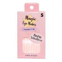 ราคา ✅ถูก/แท้ MEILINDA Magic Eyes Maker เมลินดา ตาข่ายติดตาสองชั้น แบบมีกาวในตัว (9846044379)