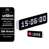 ราคา Ulanzi TC001 Smart Pixel Clock นาฬิกาตั้งโต๊ะ เชื่อมต่อกับสมาร์ทโฟนได้ (22287608843)