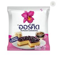 ราคา นม นมข้น ครีมเทียมข้นหวาน ออร์คิด : น้ำหนัก 2 กิโลกรัม 953418 (44251873258)