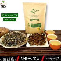 ราคา ชาเหลือง ชาดอยสะเก็ด ชาคุณภาพสูง Yellow Tea High Quality Product 50g (26611025922)
