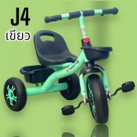 ราคา จักรยานเด็ก 3ล้อ จักรยานขาไถ รถจักรยานเด็กปั่น3ล้อ ป้องกันการโรลโอเวอร์ Balance Bike ใช้ได้2-8ขวบ รุ่น：J4 ของเล่น (27114250083)