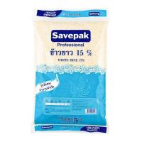 ราคา Savepak เซพแพ็ค ข้าวขาว 15% 5 กิโลกรัม ข้าวสาร ข้าว (16879613919)